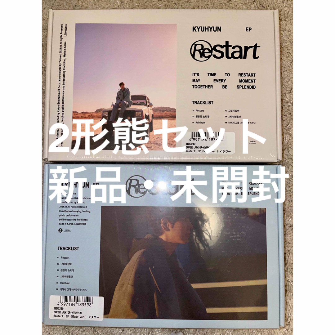 SUPER JUNIOR(スーパージュニア)のSUPER JUNIOR KYUHYUN キュヒョン Restart 2形態 エンタメ/ホビーのCD(K-POP/アジア)の商品写真