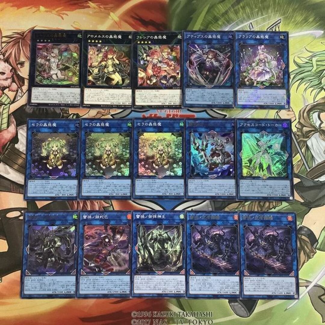 遊戯王 - 遊戯王 蕾禍蟲惑魔 構築済みデッキ EX有り スリーブ