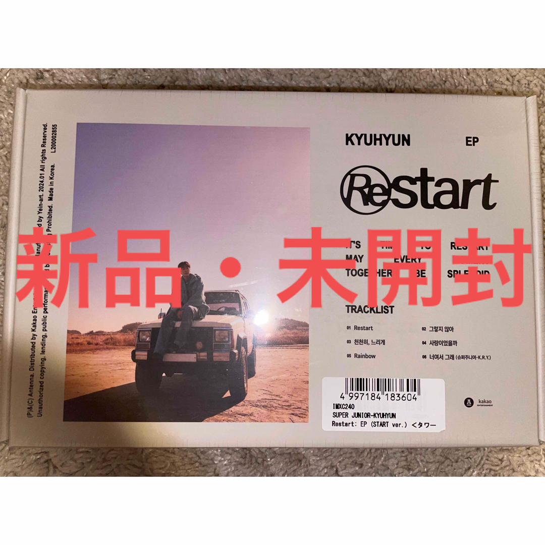 SUPER JUNIOR(スーパージュニア)のSUPER JUNIOR KYUHYUN Restart START ver エンタメ/ホビーのCD(K-POP/アジア)の商品写真