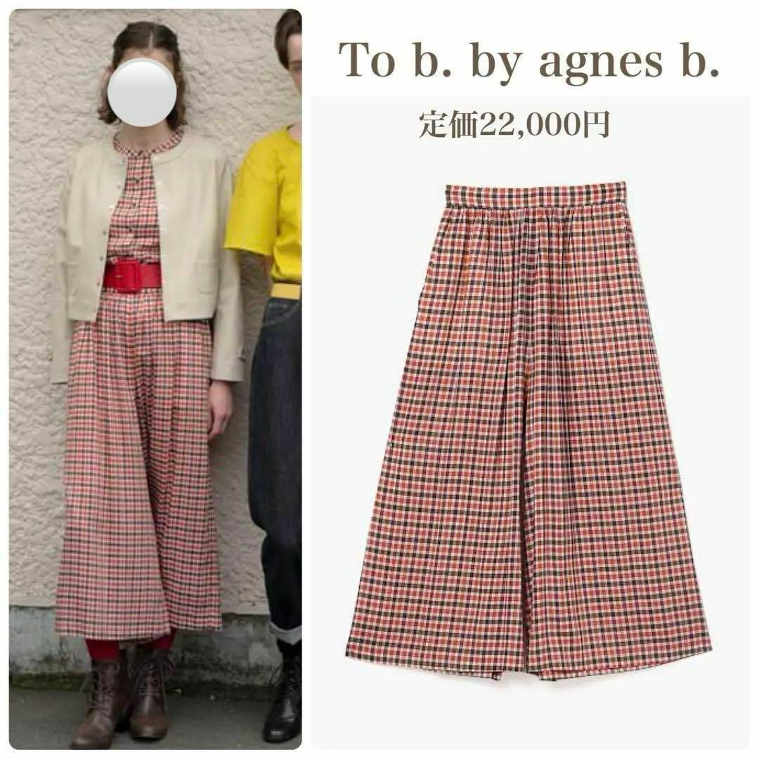 To b. by agnès b.(トゥービーバイアニエスベー)の美品　アニエスベー　PANTALON スリークルールヴィシー チェックパンツ レディースのパンツ(カジュアルパンツ)の商品写真