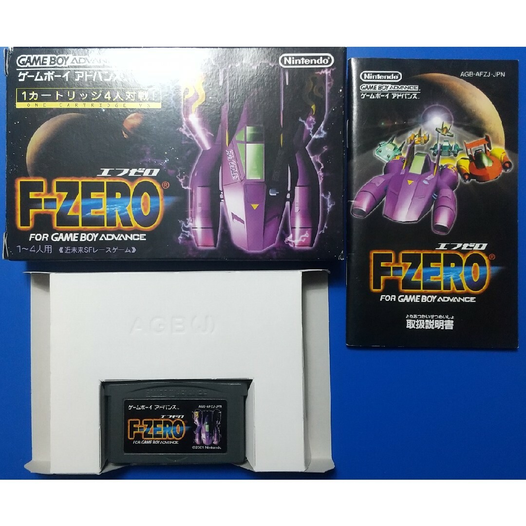 ゲームボーイアドバンス(ゲームボーイアドバンス)のF-ZERO FOR GAMEBOY ADVANCE GBアドバンス用ソフト エンタメ/ホビーのゲームソフト/ゲーム機本体(携帯用ゲーム機本体)の商品写真