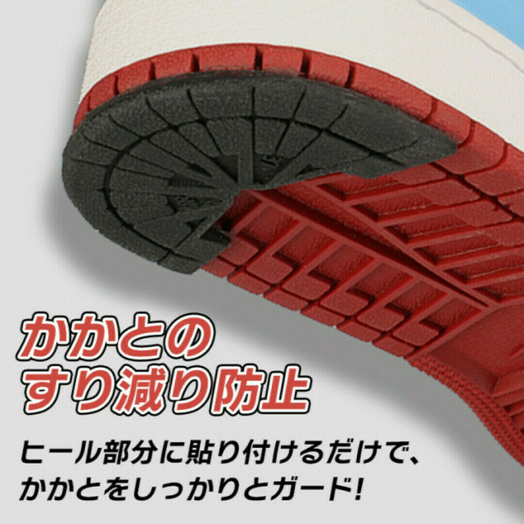 専用　573　ヒールガード　黒２セット メンズの靴/シューズ(スニーカー)の商品写真
