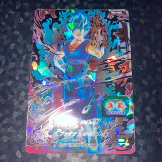 ドラゴンボール(ドラゴンボール)の高騰中！　美品　ベジット　bm5-asec SEC ドラゴンボールヒーローズ(シングルカード)