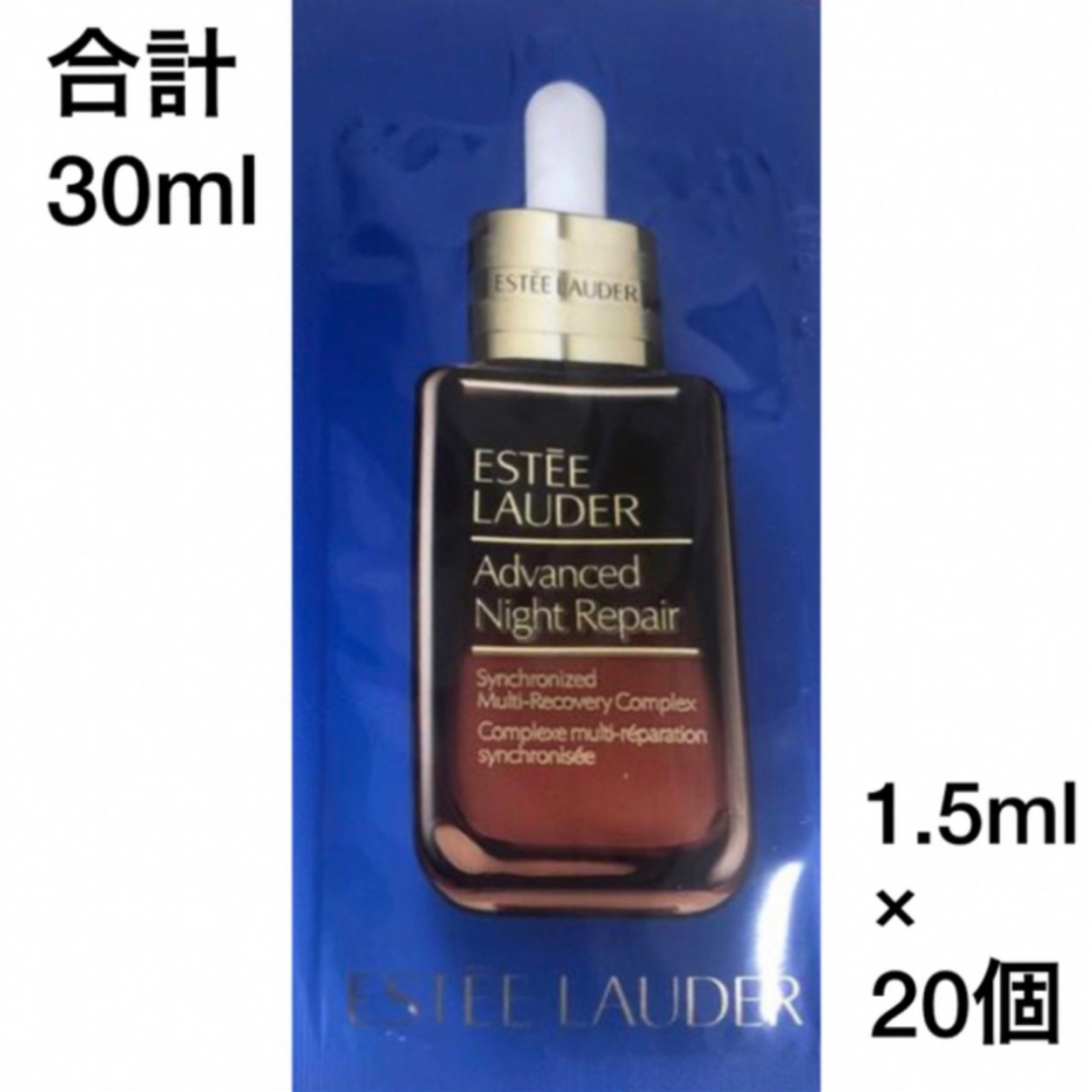 Estee Lauder(エスティローダー)のエスティーローダー コスメ/美容のスキンケア/基礎化粧品(美容液)の商品写真