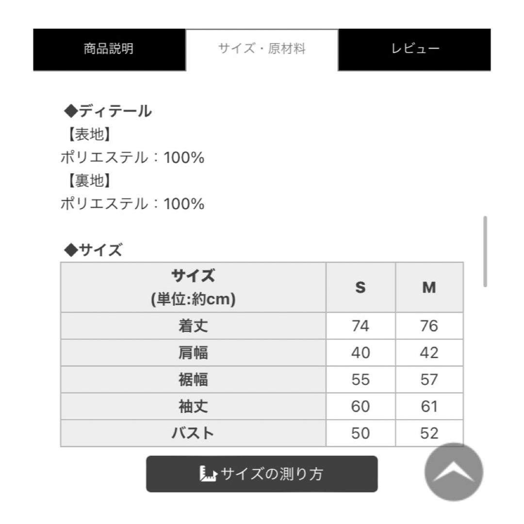 Rady(レディー)の新品タグ付き♥️Rady フーディファーコート ポケットビジュー M レディースのジャケット/アウター(毛皮/ファーコート)の商品写真