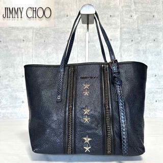 JIMMY CHOO チェーンショルダーバッグ　パイソン　レザー　コンパクト