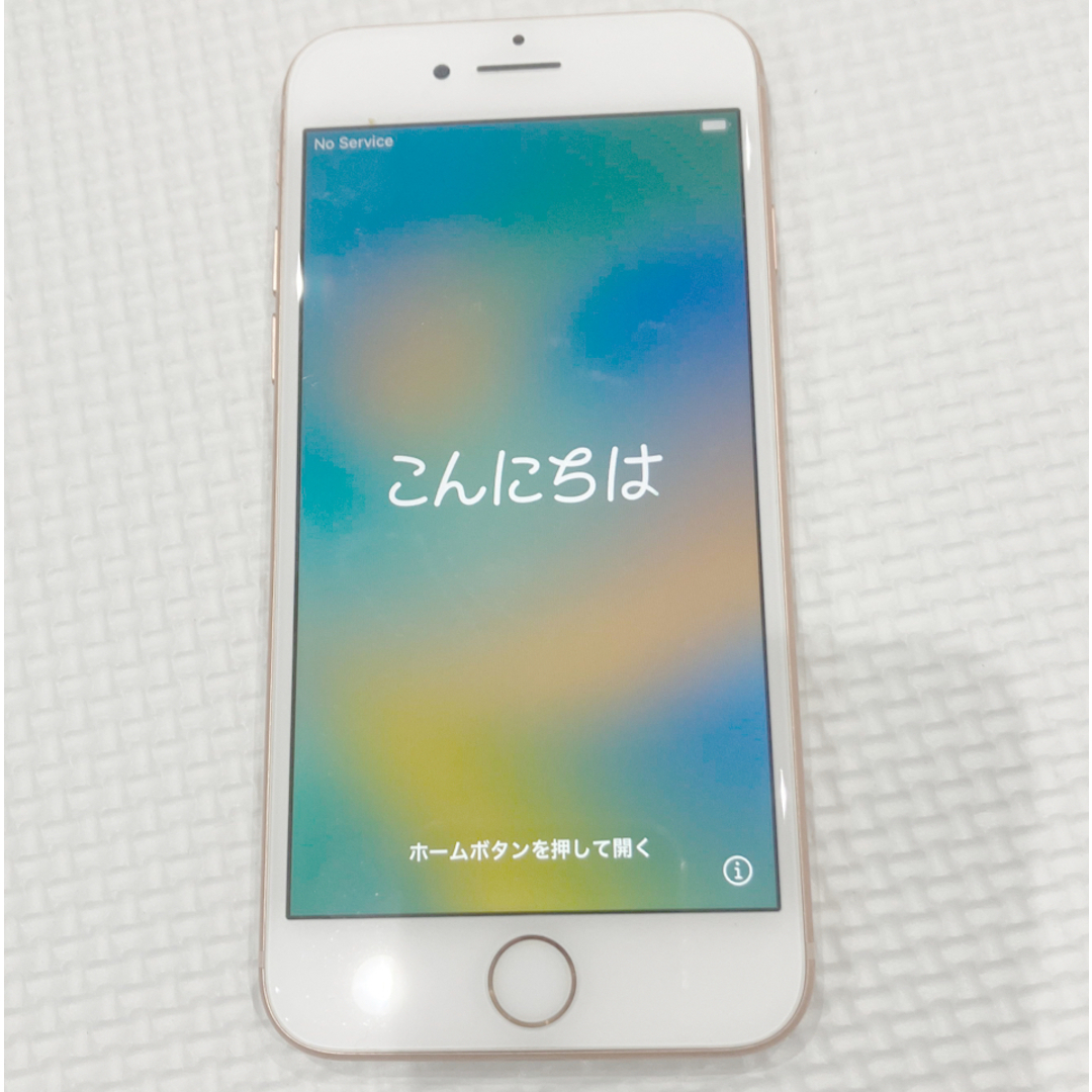 iPhone(アイフォーン)のiPhone 8本体　64GB ゴールド　SIMフリー スマホ/家電/カメラのスマートフォン/携帯電話(スマートフォン本体)の商品写真