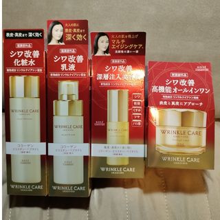 グレイスワン(GRACE ONE（KOSE COSMEPORT）)のコーセー　グレイスワン　シワ改善　高機能エイジングケア　4点セット(化粧水/ローション)