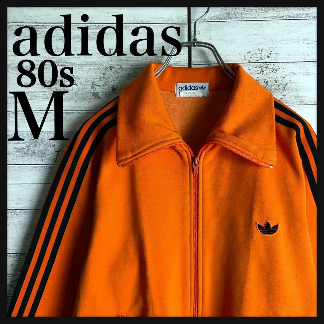 adidas(アディダス)の8442【入手困難・80s】アディダス☆ワンポイント トラックジャケット　希少 メンズのトップス(ジャージ)の商品写真