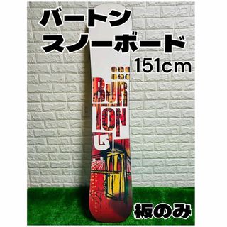 バートン(BURTON)のバートン スノーボード 板のみ 151cm ELITE 2007年モデル(ボード)