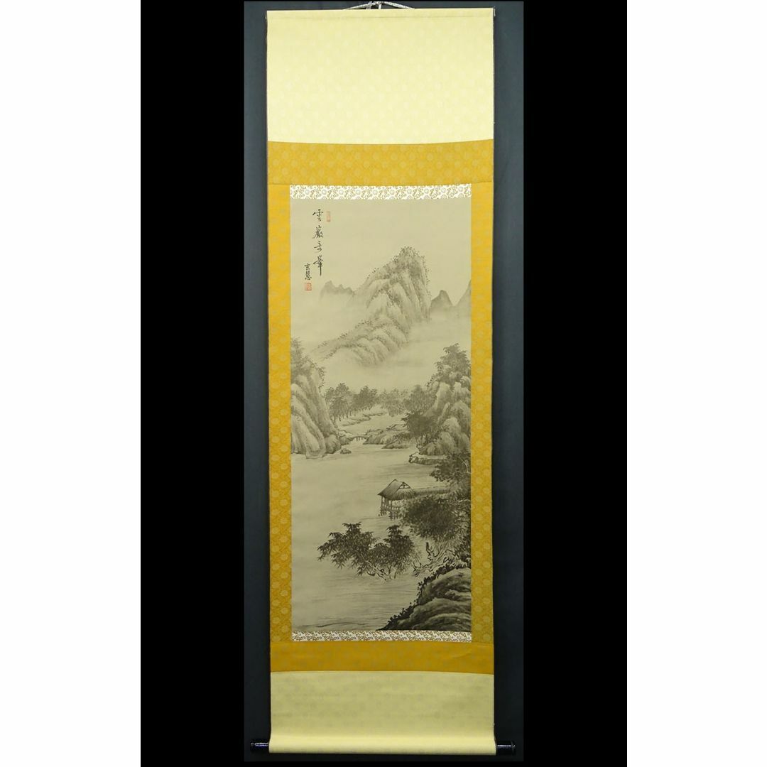 掛軸 玄慧『水墨山水図』中国画 絹本 肉筆 掛け軸 a07206の通販 掛軸 玄慧『水墨山水図』中国画 絹本 肉筆 掛け軸 a07206の通販