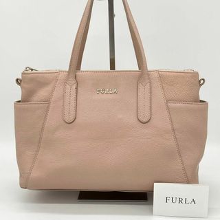 【人気商品‼︎】FURLA アリアナ B5 ピンクベージュ 2way ハンドバッグ