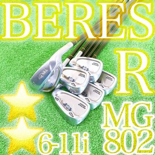 ホンマゴルフ(本間ゴルフ)のカ23★★最高級 BERES MG802 HONMA 6本アイアンセットRフレ(クラブ)