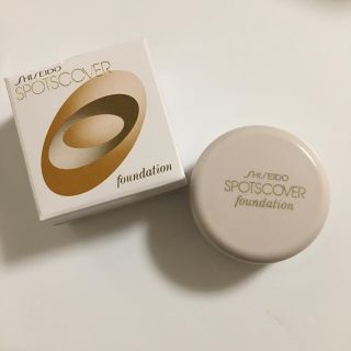 シセイドウ(SHISEIDO (資生堂))の資生堂 コンシーラー ほぼ新品(コンシーラー)