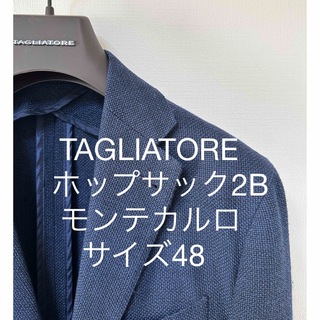 TAGLIATORE - TAGLIATORE（タリアトーレ）ホップサック2B モンテカルロ サイズ48
