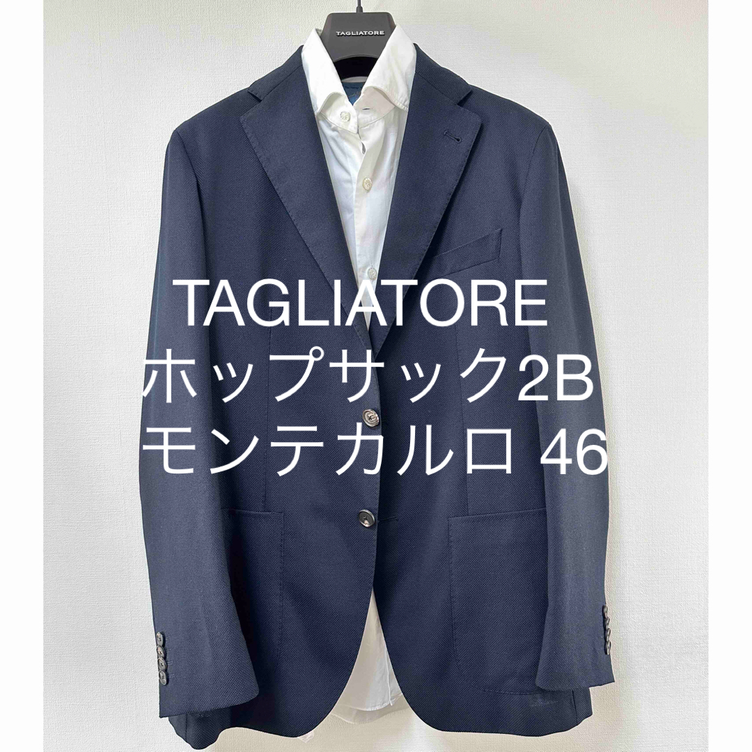 TAGLIATORE（タリアトーレ）ホップサック2B ウール モンテカルロ 46 ...