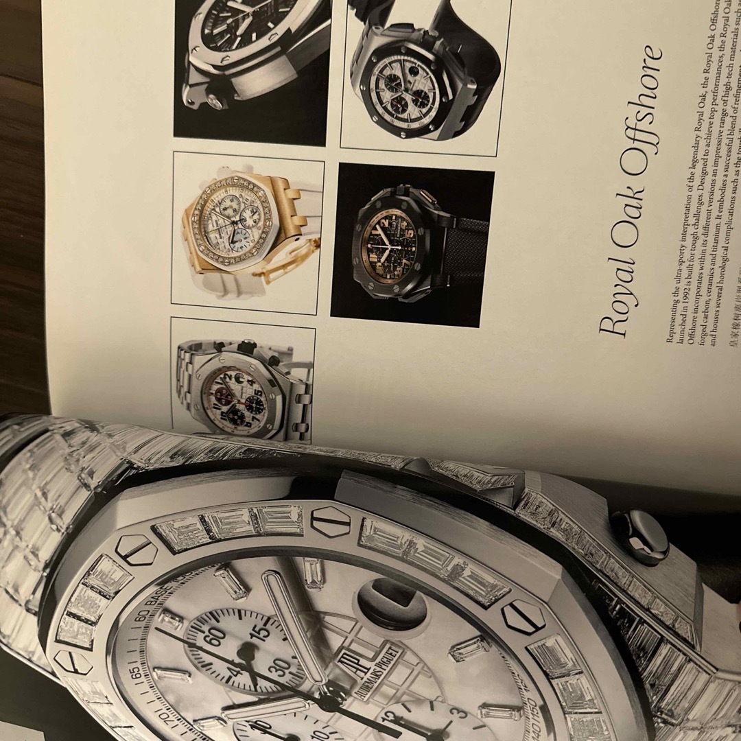 AUDEMARS PIGUET(オーデマピゲ)の香港 非売品 オーデマピゲ ブック カタログ メンズの時計(その他)の商品写真