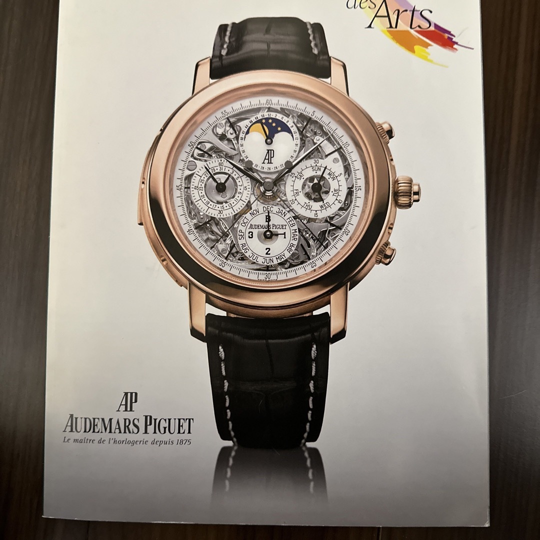 AUDEMARS PIGUET(オーデマピゲ)の香港 非売品 オーデマピゲ ブック カタログ メンズの時計(その他)の商品写真