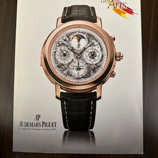 オーデマピゲ(AUDEMARS PIGUET)の香港 非売品 オーデマピゲ ブック カタログ(その他)