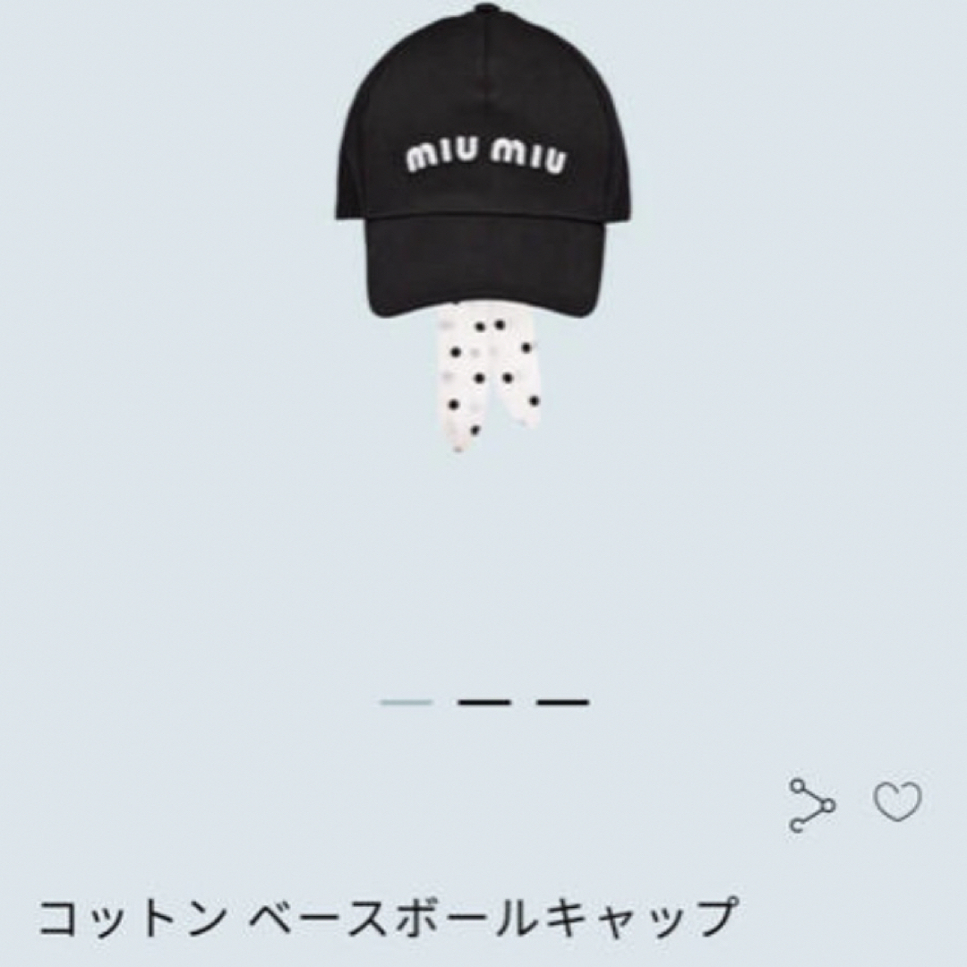 miumiu(ミュウミュウ)のmiumiu コットンベースボールキャップ　Sサイズ レディースの帽子(キャップ)の商品写真