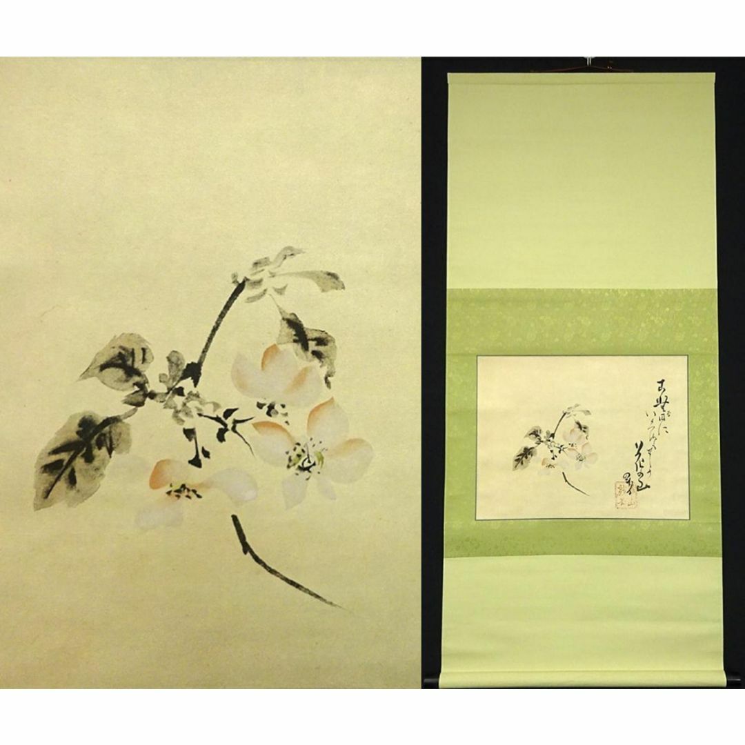 複製画】掛軸 渡辺崋山『芳野懐古 花図』紙本 共箱付 掛け軸 複製画】掛軸 渡辺崋山『芳野懐古 花図』紙本 共箱付 掛け軸