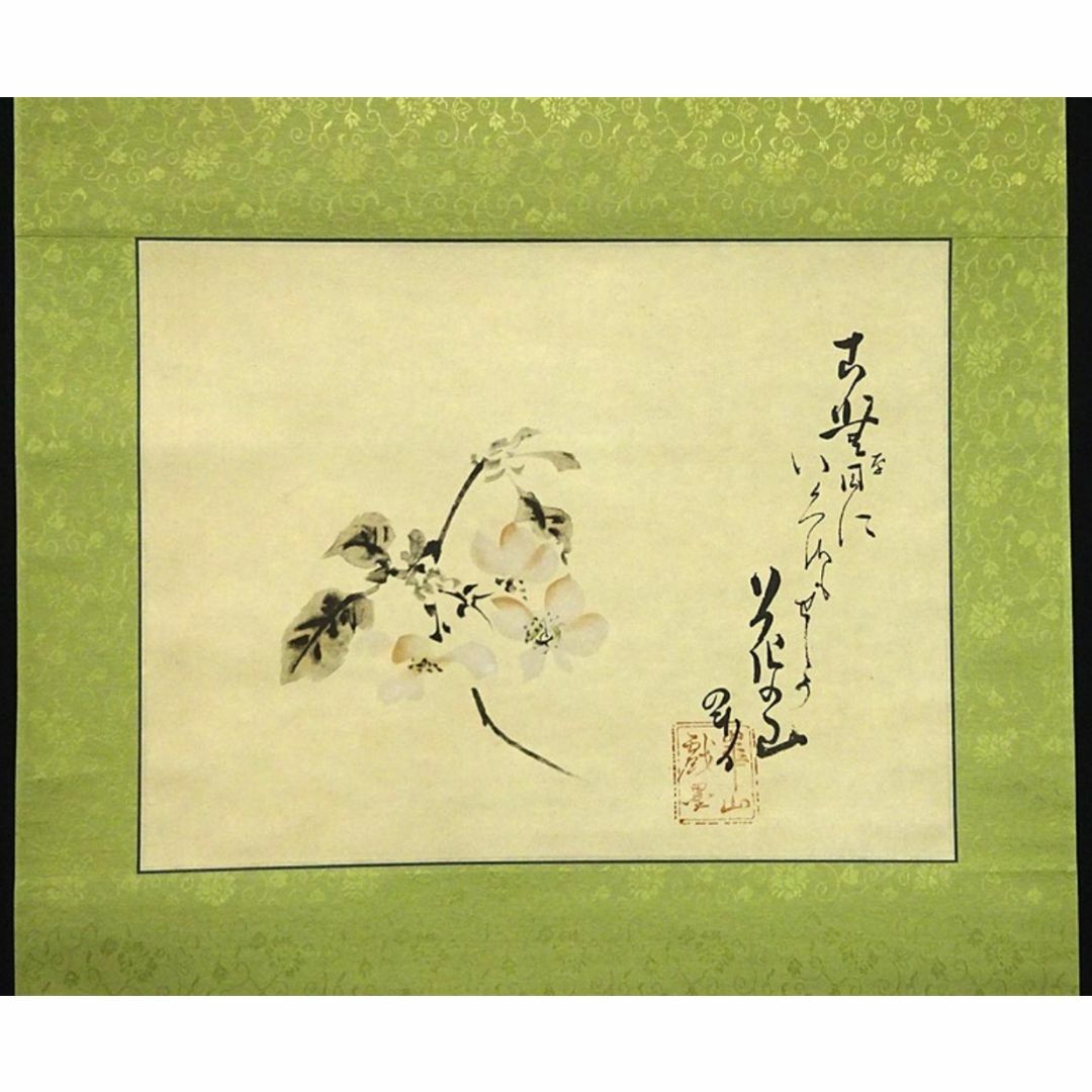 複製画】掛軸 渡辺崋山『芳野懐古 花図』紙本 共箱付 掛け軸 複製画】掛軸 渡辺崋山『芳野懐古 花図』紙本 共箱付 掛け軸