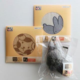 ミッフィー(miffy)の【ミッフィー】タイトーくじ E賞・F賞 3点セット(キャラクターグッズ)