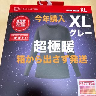 ユニクロ(UNIQLO)の新品　ユニクロ　超極暖　ヒートテックウルトラウォームクルーネック　サイズXL1枚(アンダーシャツ/防寒インナー)