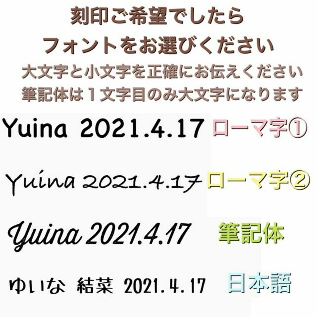 デイジー　シューズクリッパー　名入れ無料　ハンドメイド　出産祝い　色変更可 キッズ/ベビー/マタニティの外出/移動用品(ベビーホルダー)の商品写真