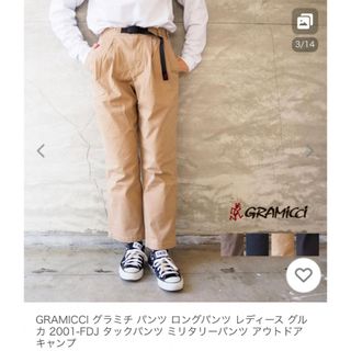 グラミチ(GRAMICCI)のグラミチ　コットンパンツ(カジュアルパンツ)