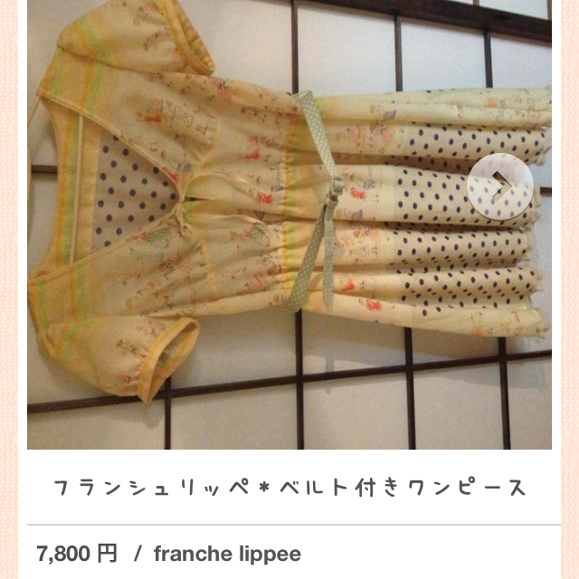franche lippee - お値下げ☆フランシュリッペ＊ワンピース