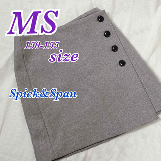 スピックアンドスパン(Spick & Span)の【Spick&Span】膝丈ラップスカート 巻きスカート MS 美品 (ひざ丈スカート)