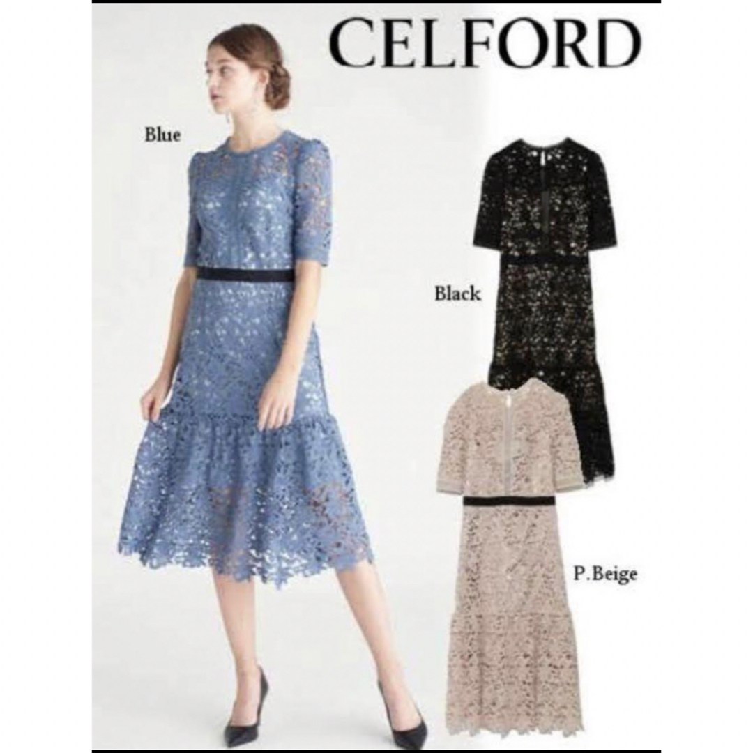 CELFORD(セルフォード)のセルフォード　レースワンピース レディースのワンピース(ロングワンピース/マキシワンピース)の商品写真