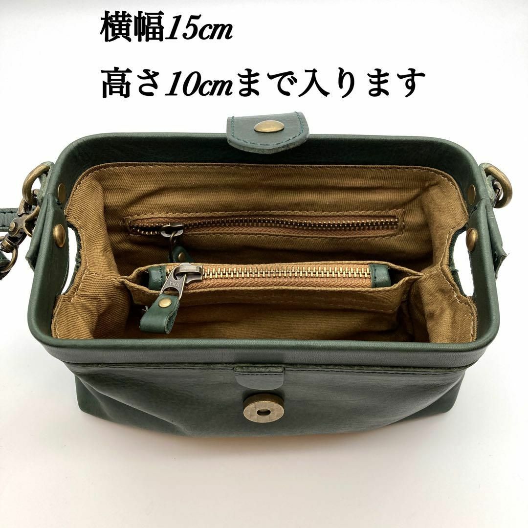 本革 ショルダーバッグ がま口 ドクターズ ダレスバッグ ミニ 本革 ショルダーバッグ がま口 ドクターズ ダレスバッグ ミニ