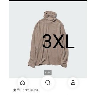 ユニクロ(UNIQLO)のユニクロ　ヒートテックフリースタートルネックT　ベージュ　3XL(カットソー(長袖/七分))