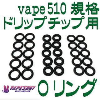 Oリング 30個 vape 510規格 ドリップチップ 用 予備ゴムリング(タバコグッズ)