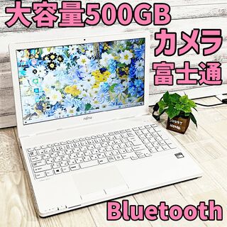 LIFEBOOK  SH54/GN i5 ジャンクWiFiLibe
