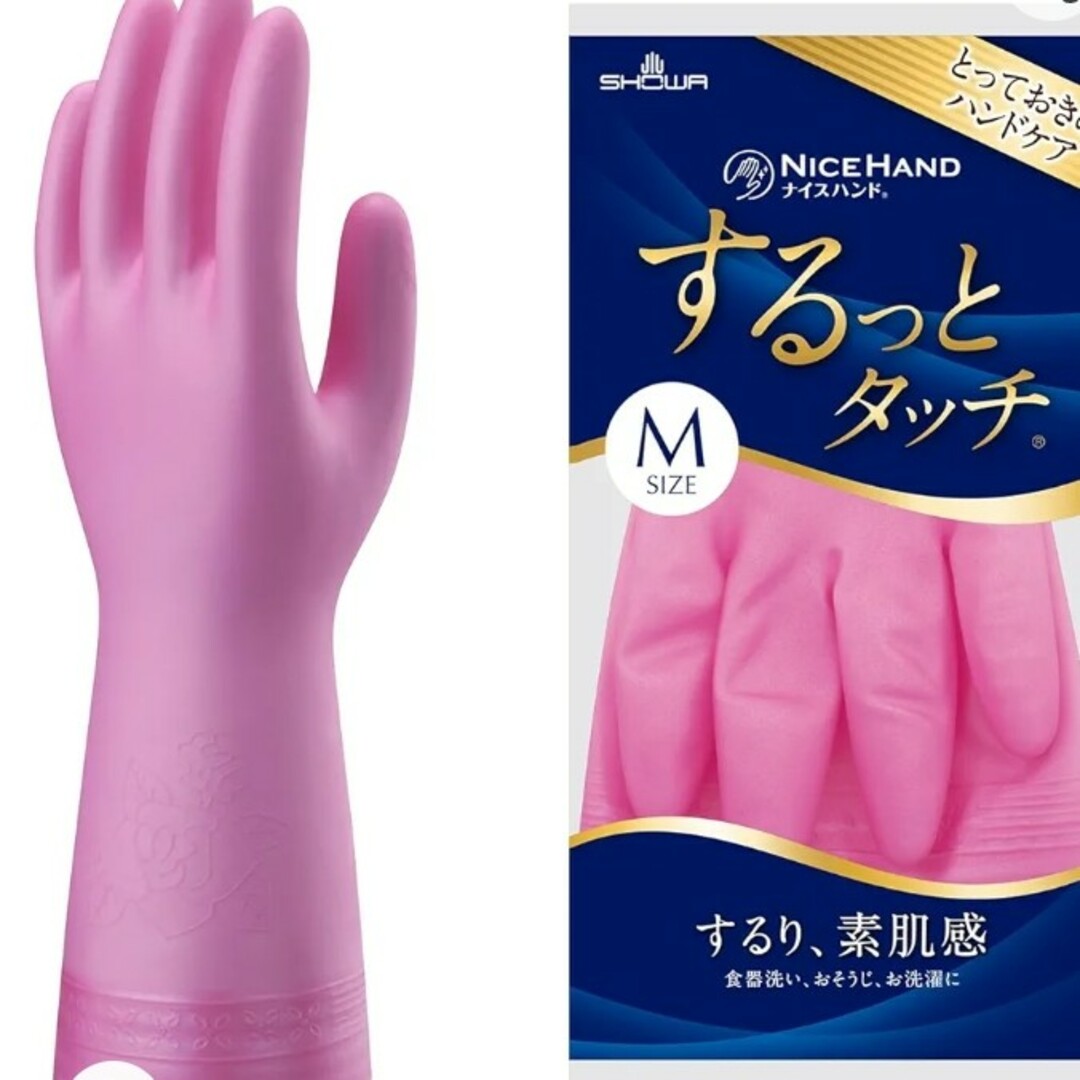 SHOWA GLOVE(ショーワグローブ)の【新品】ショーワグローブ するっとタッチ ピンク インテリア/住まい/日用品の日用品/生活雑貨/旅行(日用品/生活雑貨)の商品写真