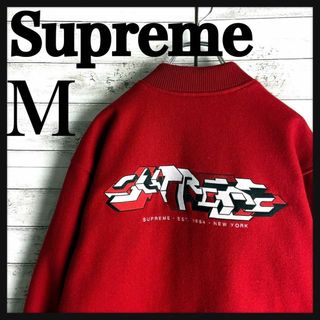 シュプリーム(Supreme)の8487【即完売モデル】シュプリーム☆刺繍ビッグロゴ人気カラージャケット　美品(スタジャン)