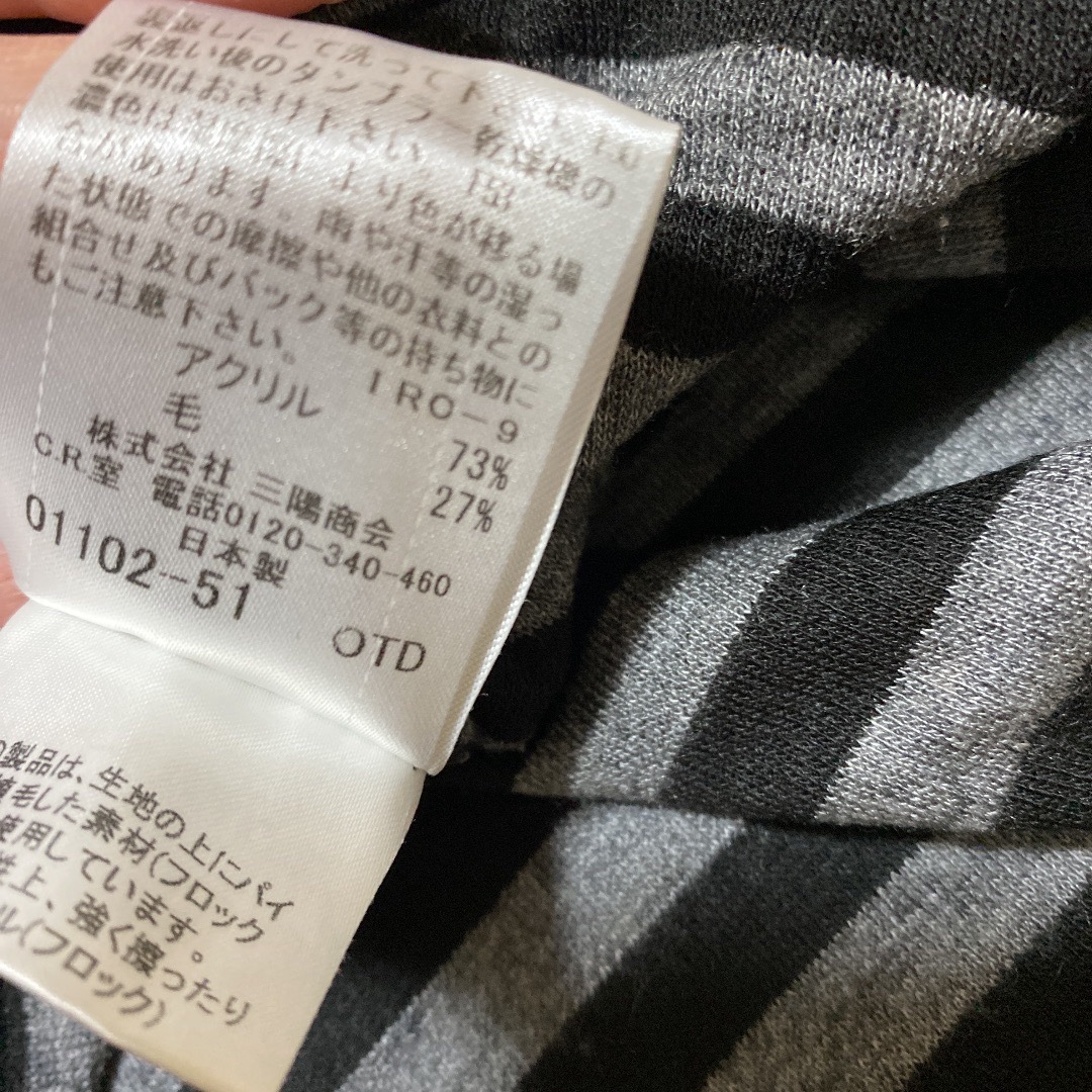 BURBERRY BLUE LABEL(バーバリーブルーレーベル)の美品☆バーバリーブルーレーベル　ウールトップス レディースのトップス(ニット/セーター)の商品写真