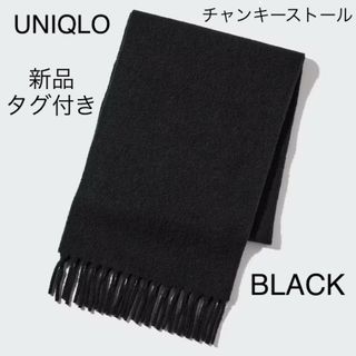 UNIQLO - ユニクロ × ルメール キャンバススリッポン 黒 ブラック 23.5 ...