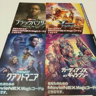 マーベル(MARVEL)のガーディアンズ・オブ・ギャラクシー:VOLUME 3(外国映画)