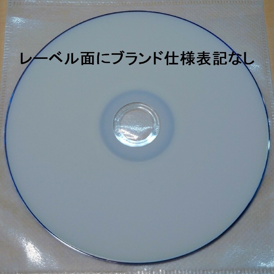 Verbatim(バーベイタム)の《4枚》OfficeSave データ用 DVD+R DL 8.5GB スマホ/家電/カメラのPC/タブレット(その他)の商品写真