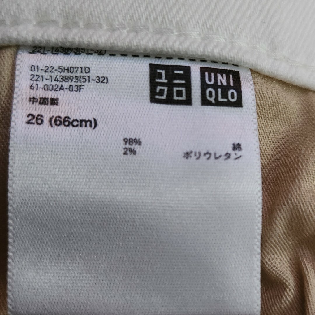 UNIQLO(ユニクロ)のユニクロ　白デニムパンツ メンズのパンツ(デニム/ジーンズ)の商品写真