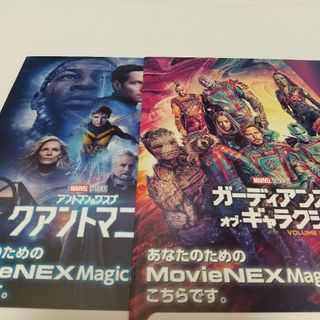 マーベル(MARVEL)のガーディアンズ・オブ・ギャラクシー:VOLUME 3(外国映画)