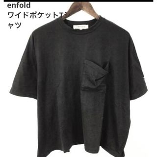 エンフォルド(ENFOLD)のエンフォルド　ワイドポケットTシャツ(Tシャツ(半袖/袖なし))