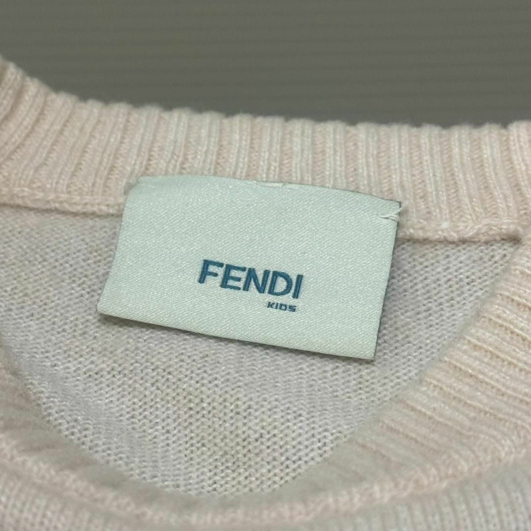 FENDI(フェンディ)のFENDI フェンディ ニット セーター トップス カシミヤ混 キッズ 子供服 キッズ/ベビー/マタニティのキッズ服女の子用(90cm~)(ニット)の商品写真