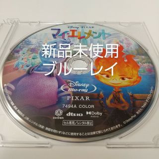 Disney - ペピン様専用出品 DVD 不布ケース8点セット 画像2枚目参照の