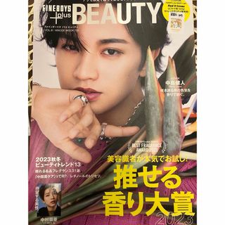 セクシー ゾーン(Sexy Zone)のＦＩＮＥＢＯＹＳ＋ｐｌｕｓ　ＢＥＡＵＴＹ(ファッション/美容)