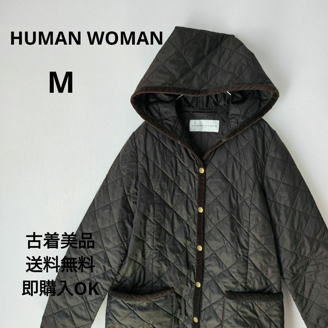 HUMAN WOMAN(ヒューマンウーマン)の【HUMAN WOMAN】ヒューマンウーマン(M)　キルティングコート【美品】茶 レディースのジャケット/アウター(その他)の商品写真